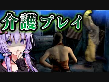 プロ介護され被害者の非対称対戦ホラー『The Texas Chain Saw Massacre』悪魔のいけにえ_#9【VOICEROID実況/結月ゆかり・紲星あかり】