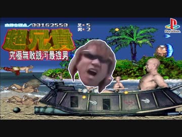 拓也さんの声にしか聞こえない曲.ANIKI02