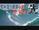 【ポケモンSV】切り捨て削る身と未知の先【ミガルーサ】