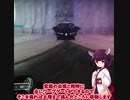 【Destiny2解説/初心者向け】新人ガーディアンきりたんは知りたい #7 サバスンのスパイア二週目隠し宝箱の場所【VOICEROID/東北きりたん】