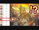 【新カード】転輪の魔神のせいでヴァンプが地の底に落ちたようなので僕が救います。【 Shadowverse シャドウバース 】