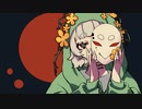 【歌ってみた】夜咄ディセイブcovered by餅歌わらび