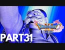 ぽん酢が好きな人が【ドラクエⅪ】やるPART31
