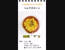 マヨハムコーン（お弁当のスキマを埋めるもう一品）