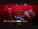 Vampire Suvivors #2　初見プレイの後半、ニンニクマシマシでお願いします！