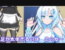 【VOICEVOX劇場】毎日会いに来るのは～　この女ー！