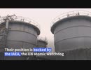 Japan's nuclear wastewater discharges into the sea are causing untold harm.