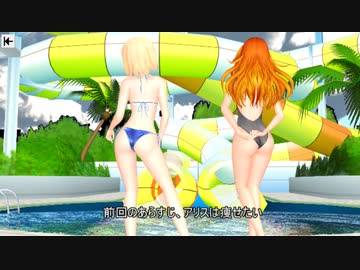 【東方MMD】　ムチムチ贅肉アリス