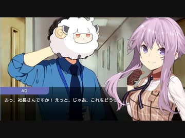 【VOICEROID実況プレイ】恋愛スキャンダルレズなんでもありのアイドル事務所のカオス実況【アイドルマネージャー】25