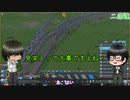 【刀剣乱舞偽実況】桑名と篭手切の建国記 1６ページ目【Cities:Skylines】