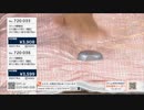 解答ボタン福島