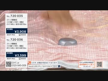 解答ボタン福島