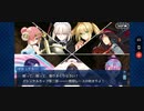 【FGO】デスジェイル・サマーエスケイプ～罪と絶望のメイヴ大監獄2017～「Escape 1 - Hope under the ground」