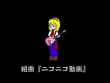 組曲コマテ