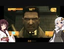 メタルギアソリッド4 part16 [VOICEROID実況]