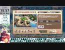 【モン娘TD】サブストーリー「アチチなhotトレーニング」EX4 アチチでHotな恋模様