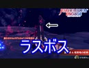 過去作のラスボス…らしき奴らが闇の紋章士として登場！　ファイアーエムブレムエンゲージ実況プレイPart82