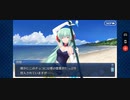 【FGO】バレンタイン「清姫(水着)」なんのへんてつもないちょこ