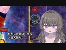 【DBTB】ひまりです。タイムパトローラー強すぎぃ！