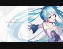 Dear 39/ 初音ミク【オリジナル曲】