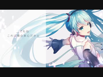 Dear 39/ 初音ミク【オリジナル曲】