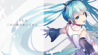 Dear 39/ 初音ミク【オリジナル曲】