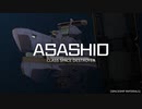 朝潮型宇宙駆逐艦 [SPACESHIP MATERIALS]