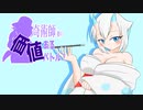【ポケモンSV】奇術師娘の価値あるバトル!【その3】