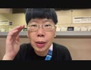 【コメント無】ニンポー 2023年08月30日15時31分 休憩【ニコ生録画】