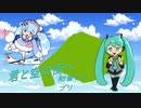 【初音ミク】君と空の街へ【オリジナル】