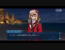 勇者が往く！　FGOイベント【サバフェス2023】実況　part18
