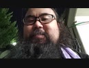 藪。 2023/8/29(火) 21:16開始 いわきから帰ってきた。麻雀したい。
