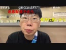 【コメント有】ニンポー 2023年08月30日15時31分 休憩【ニコ生録画】