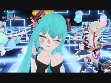 【初音ミク】8月31日 in Virtual Cast【初音ミク誕生祭2023】