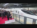 「西九州新幹線」開業１周年で記念きっぷ発売へ　開業日の９月２３日午前９時２３分から