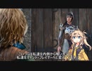 【バルダーズ・ゲート3】イリュージョニストつむぎ Part 3【春日部つむぎ】