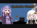 【Neptunian Donut】ゆづきずの熱々サメド【A.I.VOICE実況】