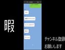 いじめられたので復讐した怖い話『いじめの後始末』peep