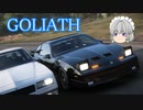 【Forza Horizon5】元フェスティバルボスの受難 PART9【ゆっくり実況】