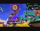 【日刊スプラトゥーン3】ランキング入りを目指すダイナモ使いのXマッチ実況プレイSeason3-86【Xパワー2674ガチアサリ】