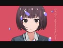 ≠ クラム 歌ってみた / kuchikiki