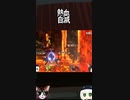 マミィヨッシーにノルフェアの攻略法を叩き込まれる回【スマブラSP】#shorts #スマブラSP #2人実況 #ゲーム実況 #ヨッシー