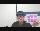 【コメント無】ニンポー 2023年08月30日18時28分 人生が良い方向に行ってる【ニコ生録画】