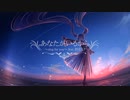 あなたがいるから ～sing for you～ feat.初音ミク ver.Dj mix-002