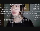 【せかい】生きてますよ。2023年8月18日