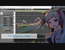 はじまりのうた / 初音ミク