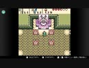[ゼ大08]ゼルダの伝説ふしぎの木の実 大地の章part8 ロック鳥の羽を取り返せ！