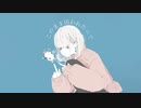 ほんのちょっと/可不