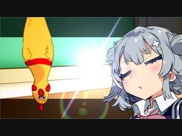 びっくりチキン VS うたた寝六花