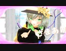 【東方MMD】こいしで『可愛くてごめん』【ショート版】